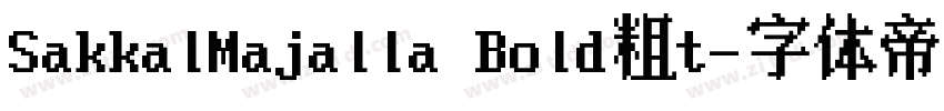 SakkalMajalla Bold粗t字体转换